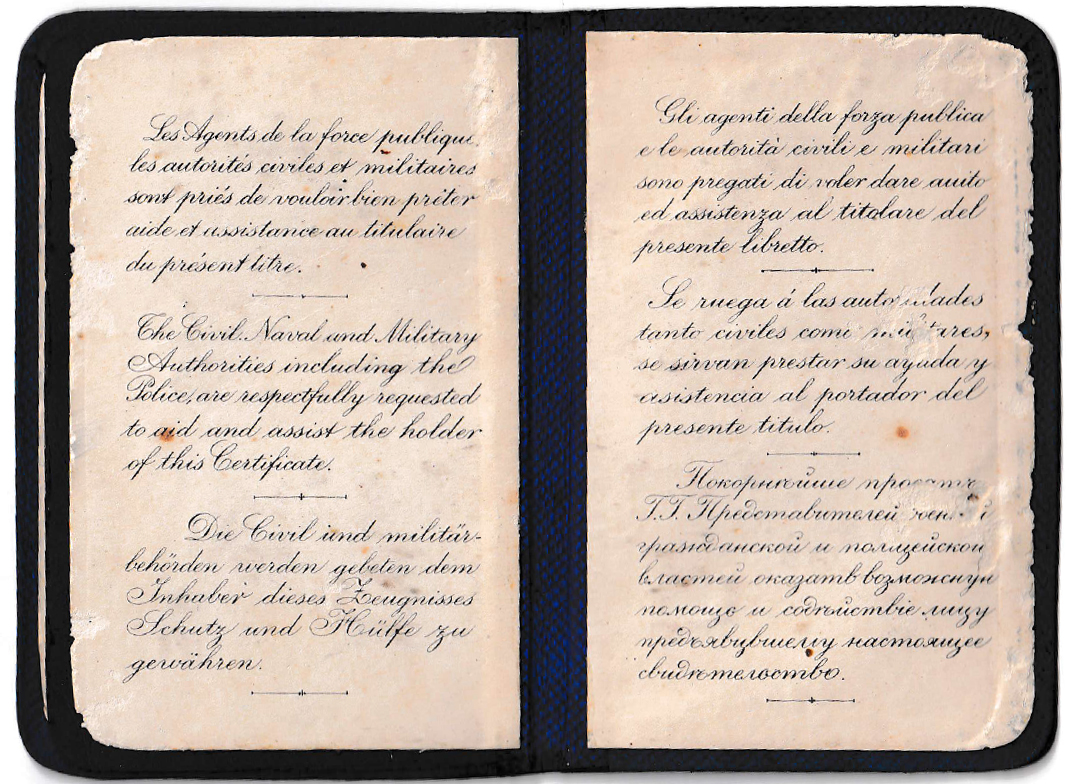 Fédération aéronautique internationale Roger de Jouette-3